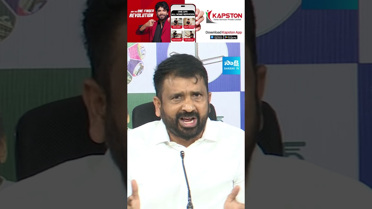 #ProjectShift #AndhraPradesh #APNews #PoliticalNews #DevelopmentNews #TeluguNews #PoliticalUpdates