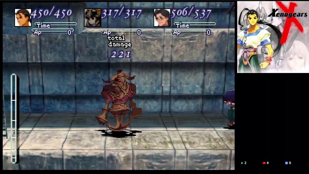 PS1 제노기어스 한글패치판
