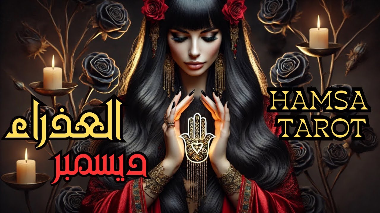 العذراء♍️ لديك هبة ربانية🤲 وتواصل فريد مع الخالق🪽ثق بحدسك لاتخاذ القرارات الحاسمة🪶الوفرة تقترب منك💎