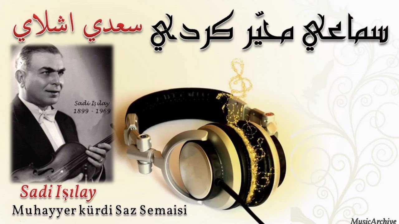 سماعي محيّر كردي . سعدي اشلاي   Muhayyar kürdi Saz Semai.Sadi Işılay