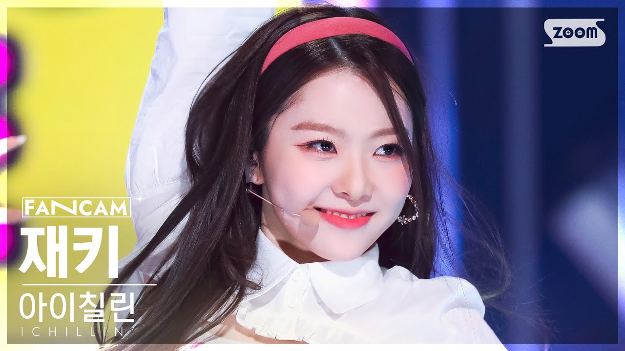 [안방1열 직캠4K] 아이칠린 재키 'Draw' (ICHILLIN' JACKIE FanCam) @SBS Inkigayo 221113