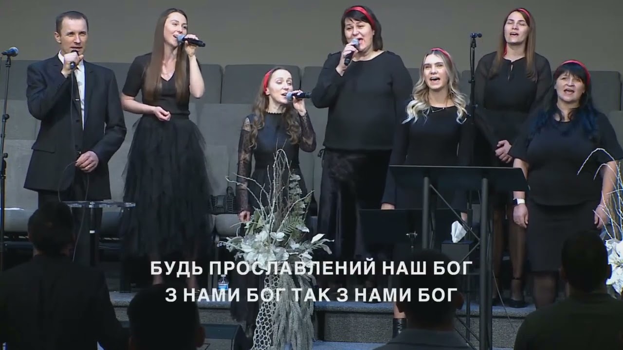 Славим Того, Хто життя дарував