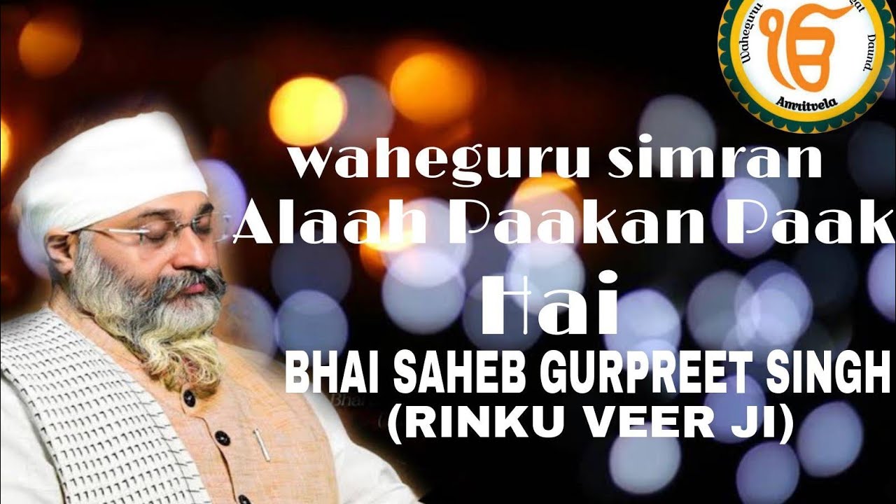 Waheguru Simran Daund/Alaah Paakan Paak Hai/Bhaisahab Bhai Gurpreet Singh Rinku Ji (bombay wale)🙏🙏