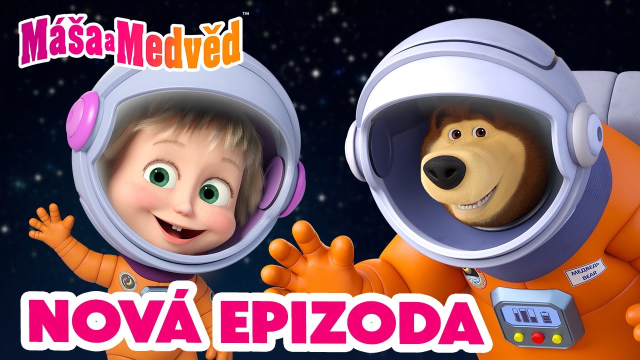 Máša a Medvěd 💥 NOVÁ EPIZODA 💥 Hvězda z nebe ⭐🌌 Kolekce epizod 🎬