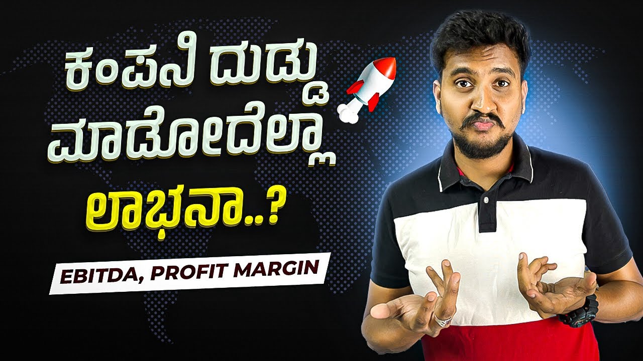 Profit Margin | All type of margin explained