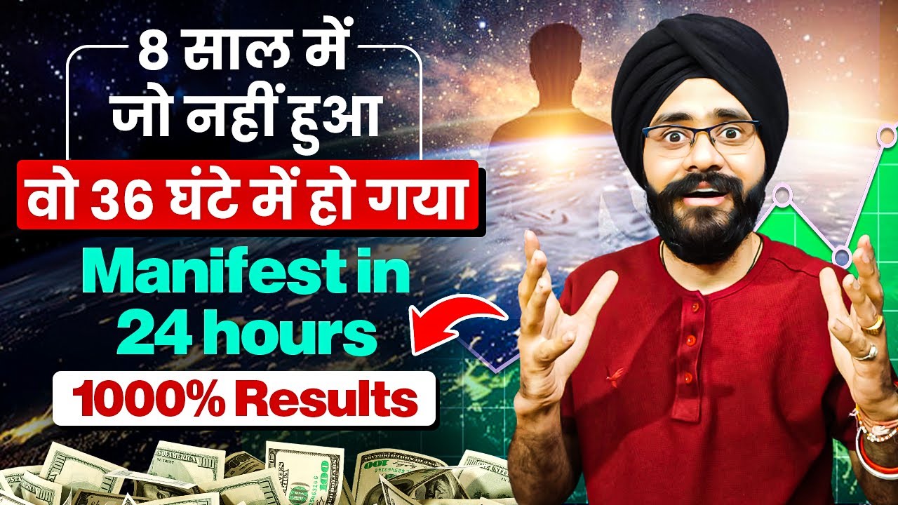 Manifest in 24 hours | Law of Attraction Money Success Stories | Joseph Murphy