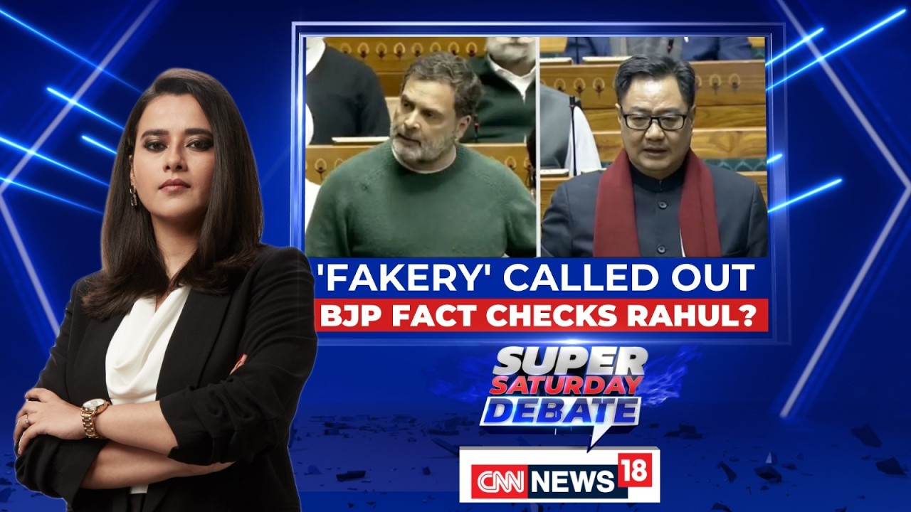'Fakery' Called Out | BJP Fact Checks Rahul Gandhi? | Super Saturday Debate | News18
