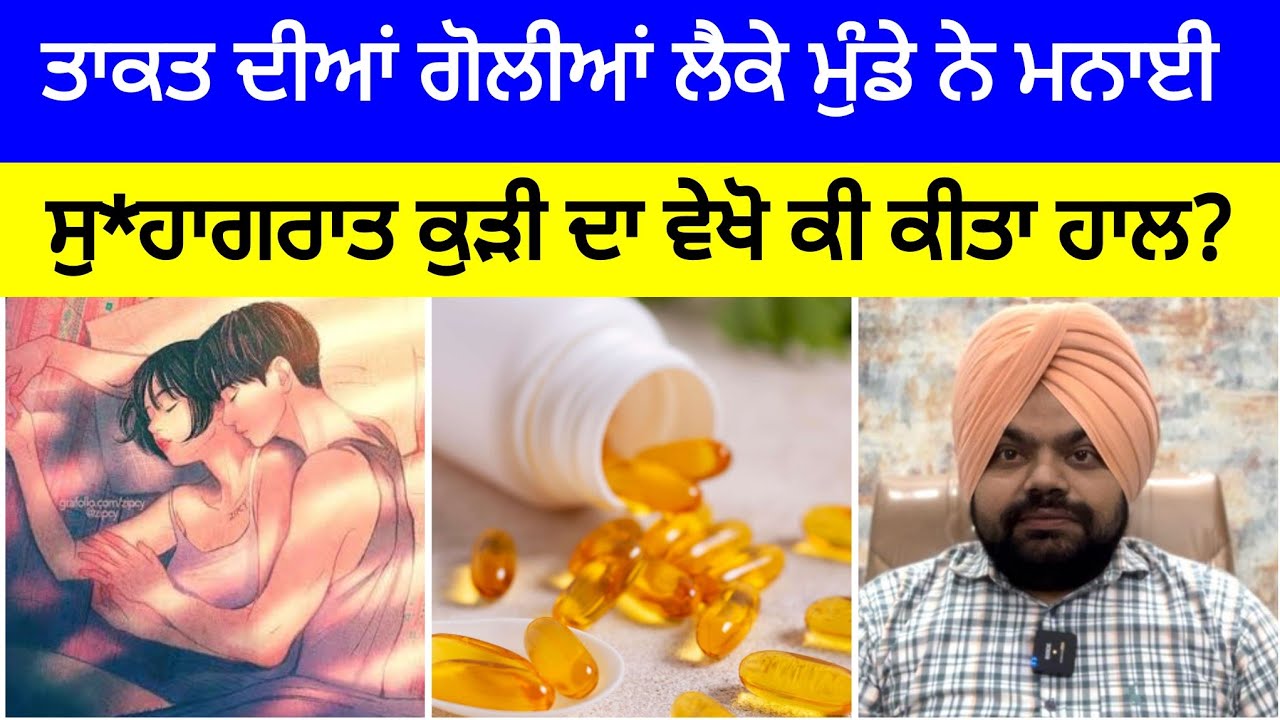 U.P. ਦੇ ਹਮੀਰਪੁਰ ਦੇ ਪੜੇ ਲਿਖੇ ਨੌਜਵਾਨ ਦੀ ਕਰਤੂਤ ਦੇਖੋ | Crime stories in Punjabi