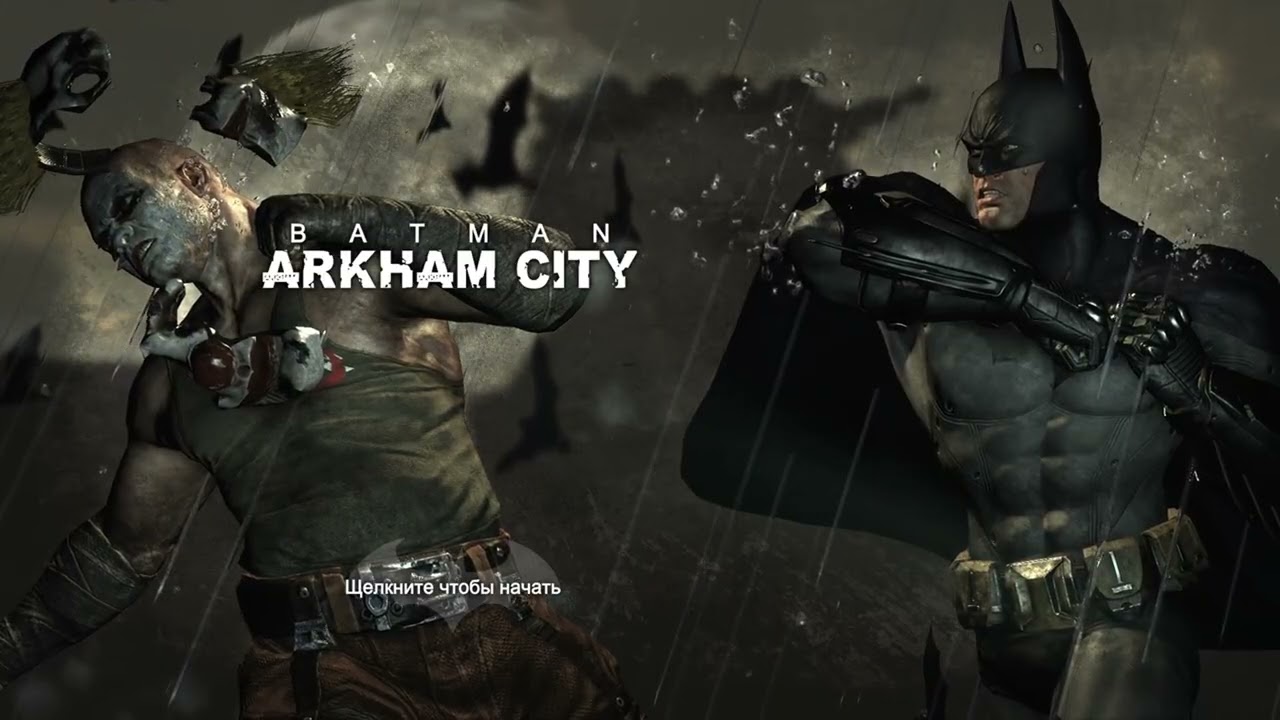Batman Arkham City | Menu theme RU