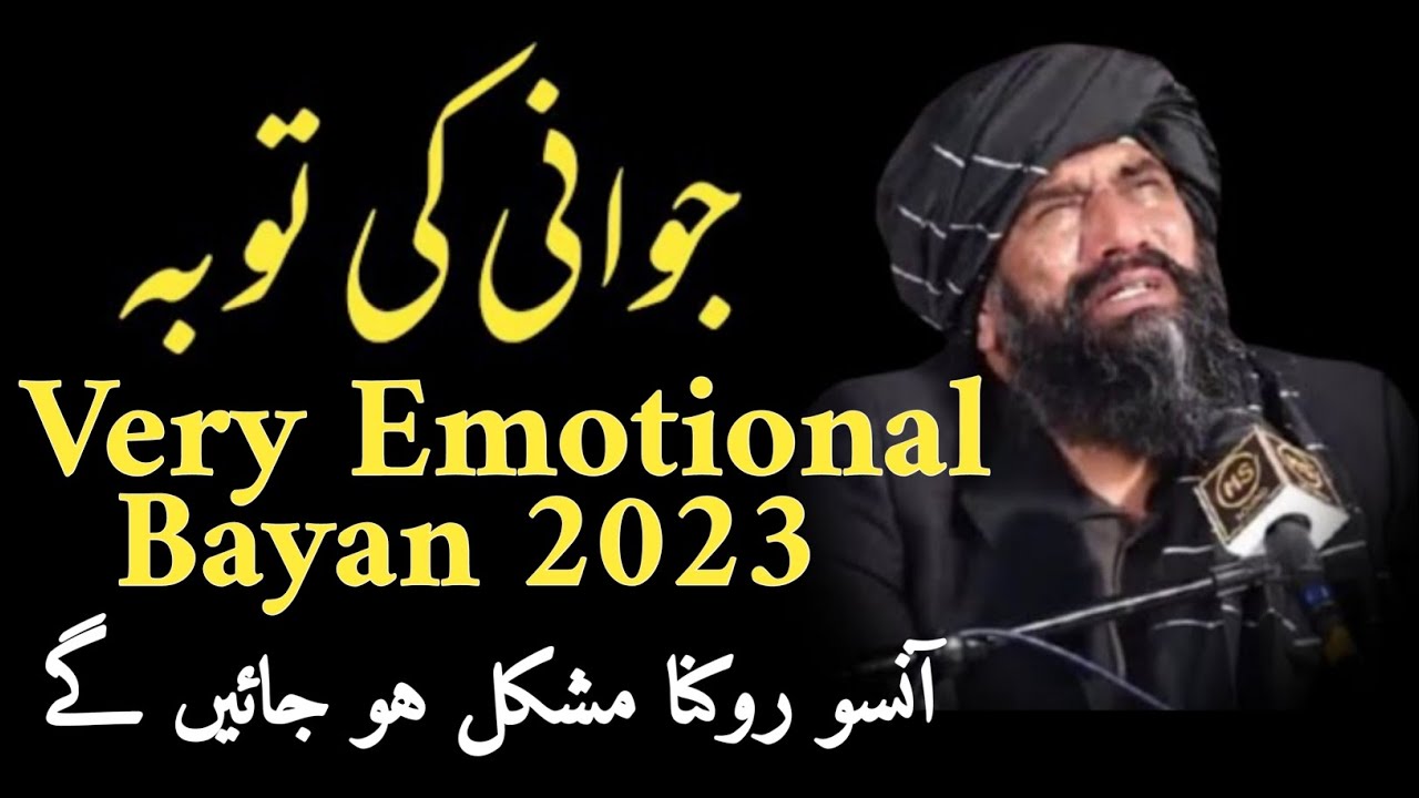 Jawani Ki Toba | Dr Sulman Misbahi Emotional Bayan | 2023