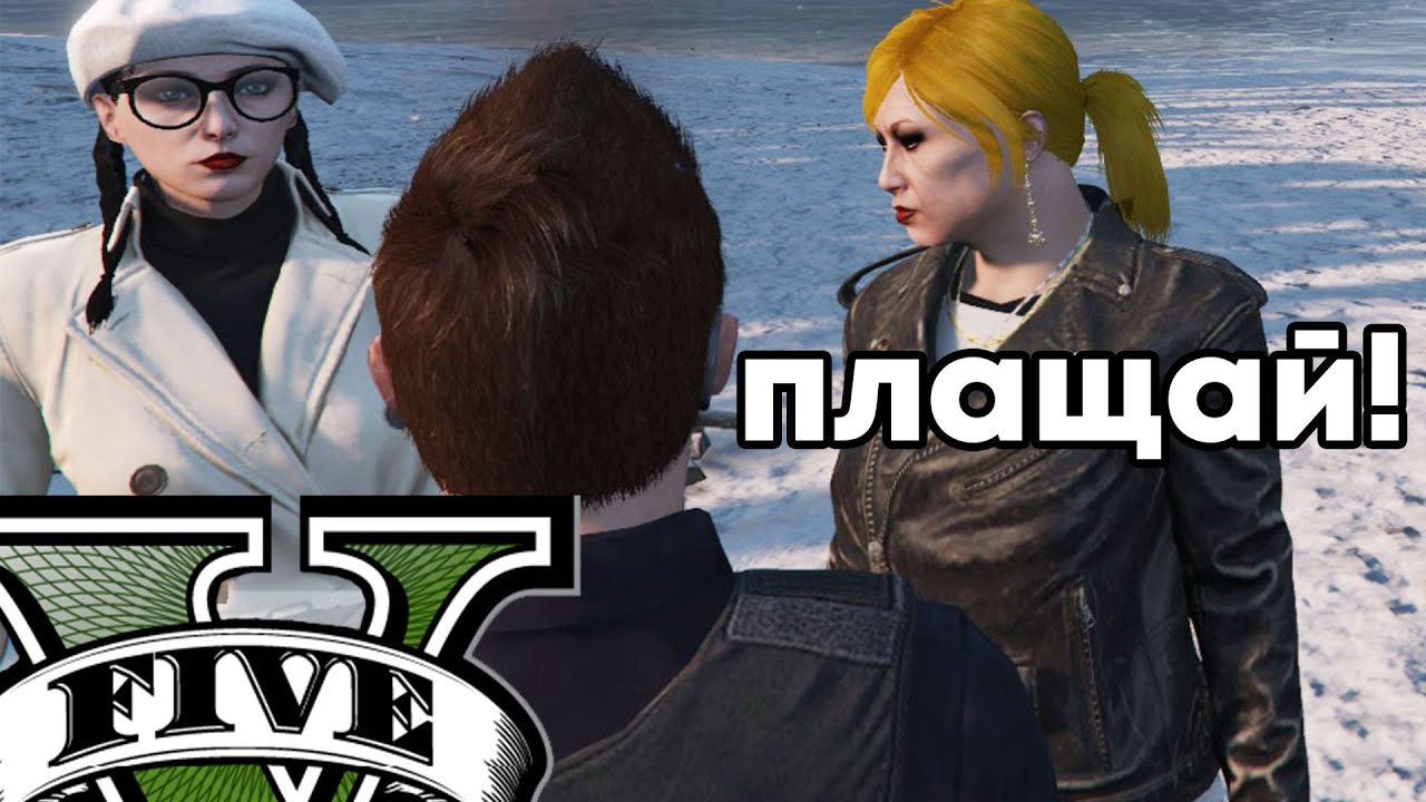 ТАНЯ ДЕЛИ НАРКОПАРИ С ЧЕНГЕ