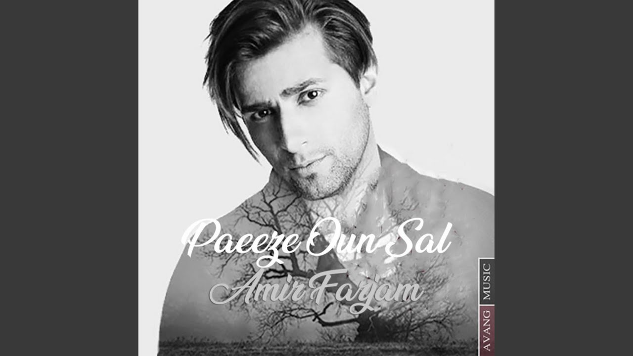 Paeeze Oun Sal