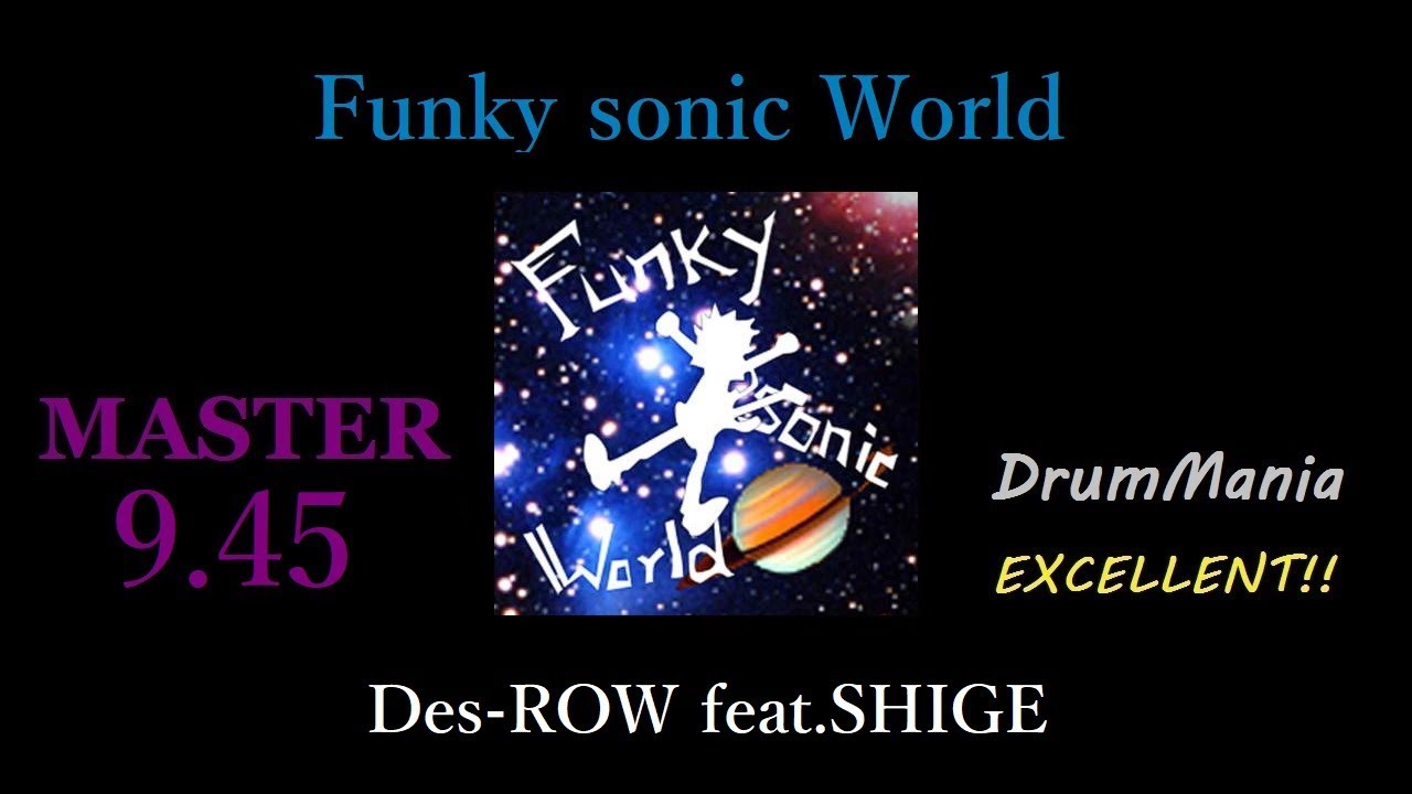【GITADORA/DrumMania】Funky sonic World EXCELLENT!!!