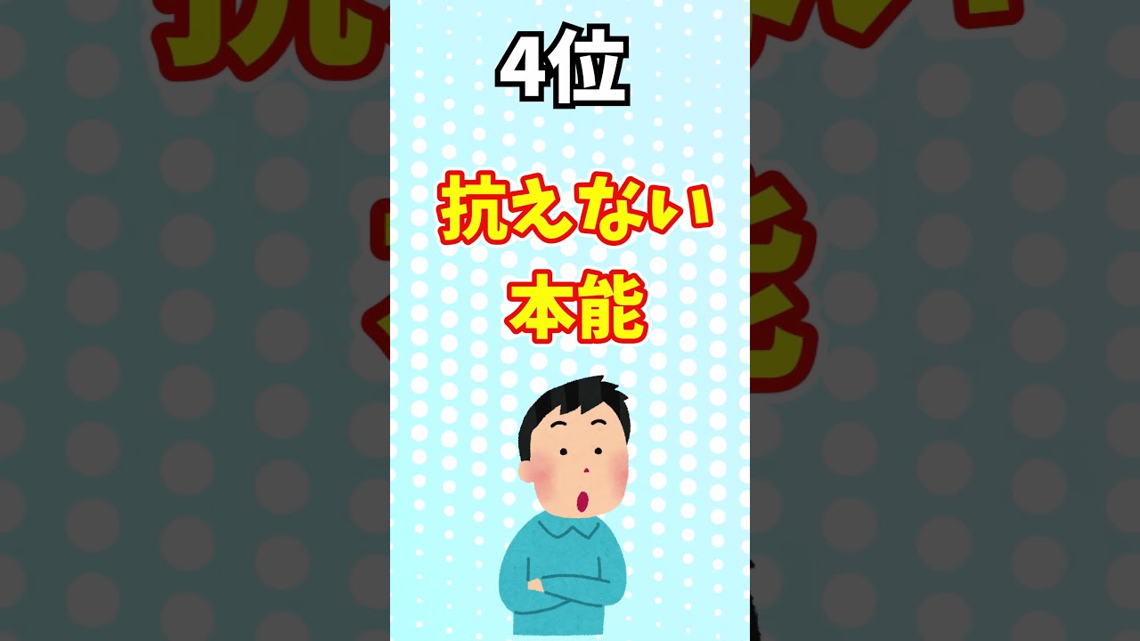 テレビを今すぐ捨てるべき理由7選  #shorts