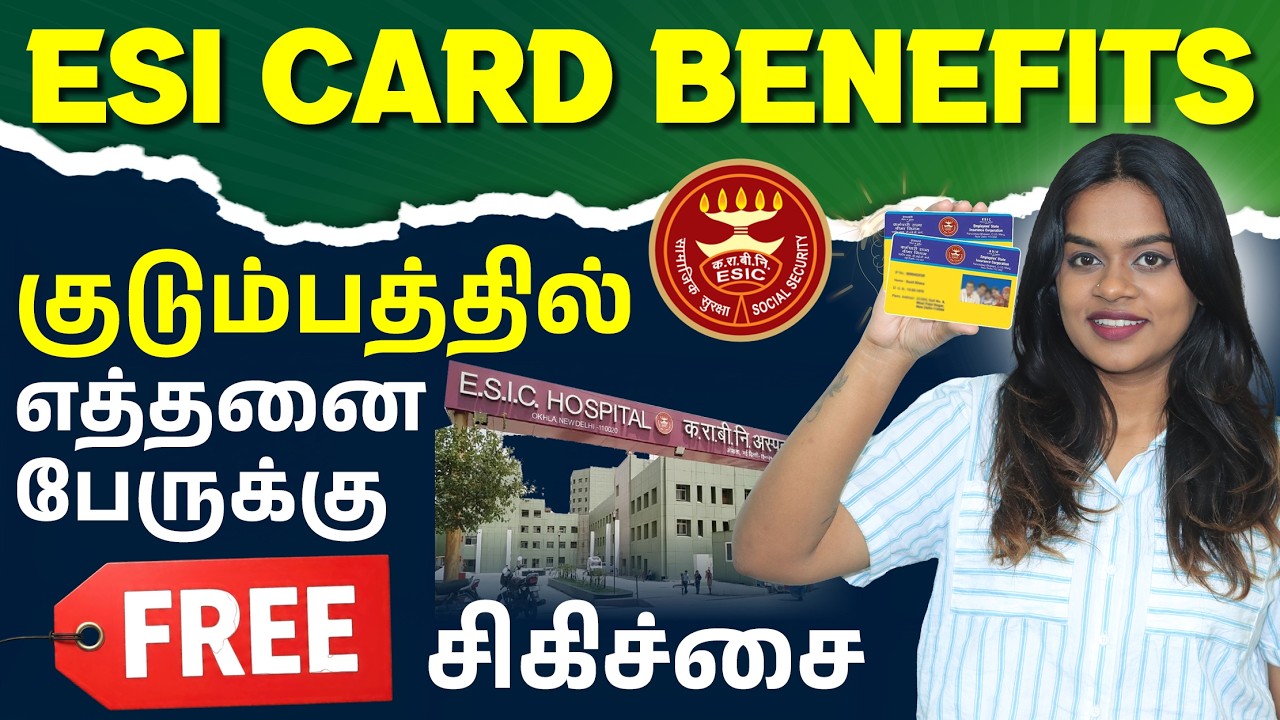 ESI Card Full Benefits Explained in Tamil 2026 -Free Treatment, Disability & Cash Benefits |Darshini