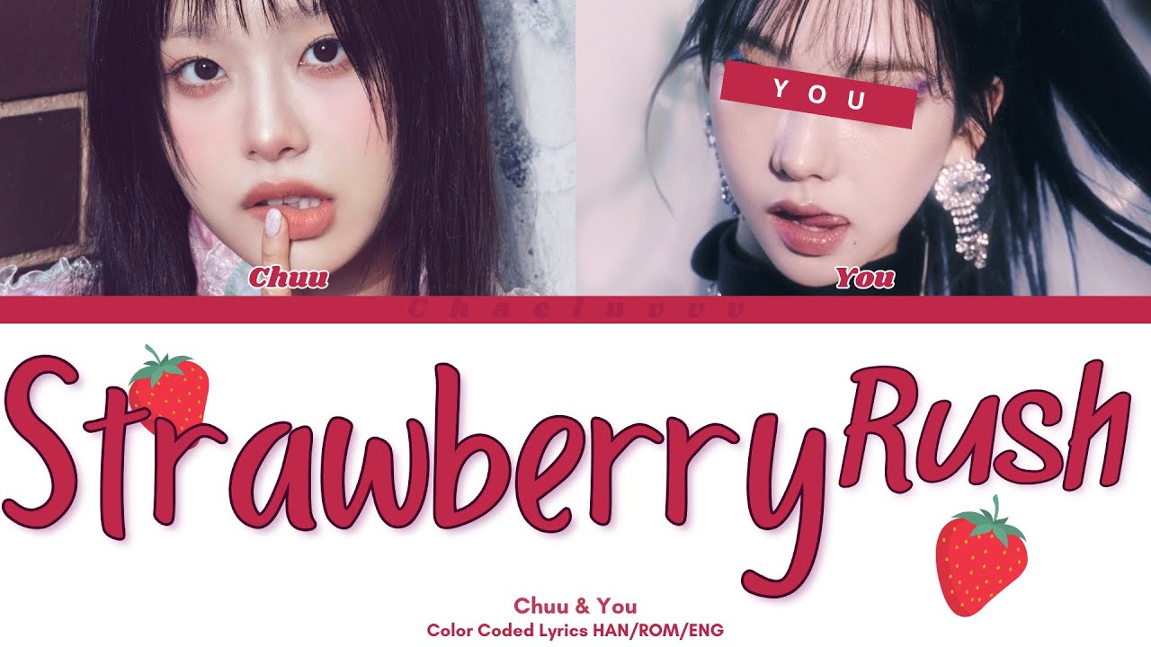 CHUU - Strawberry Rush // You as a Member // KARAOKE // (2 Members Ver.)