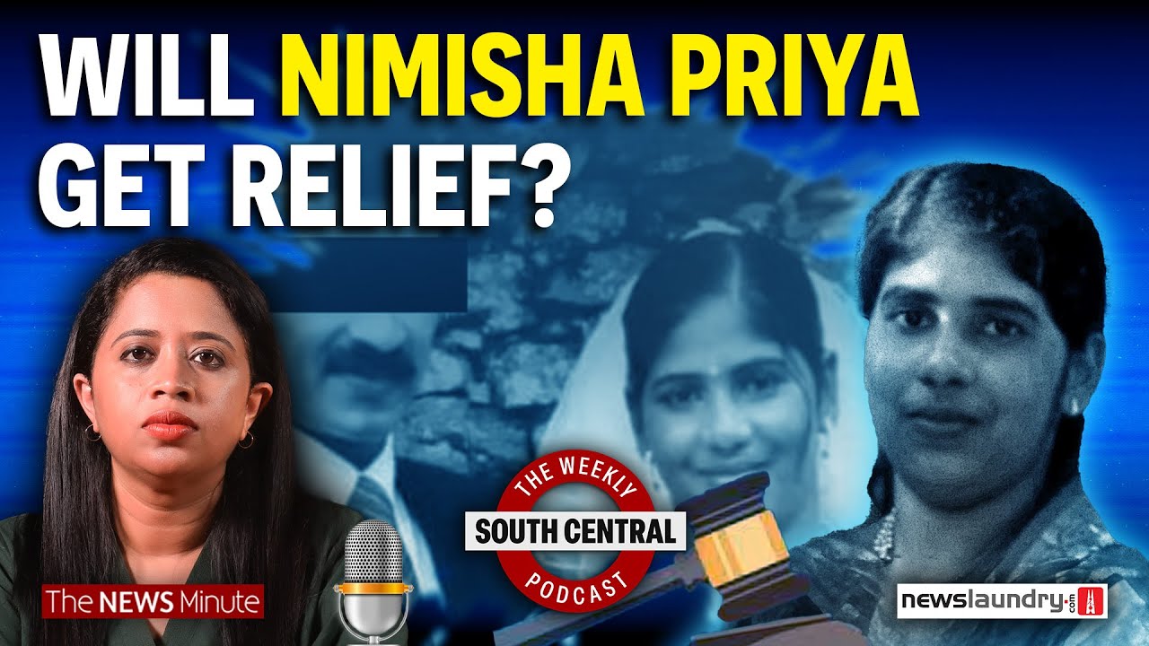 Anna University Issue| Can Nimisha Priya be saved from death in Yemen? | South Central