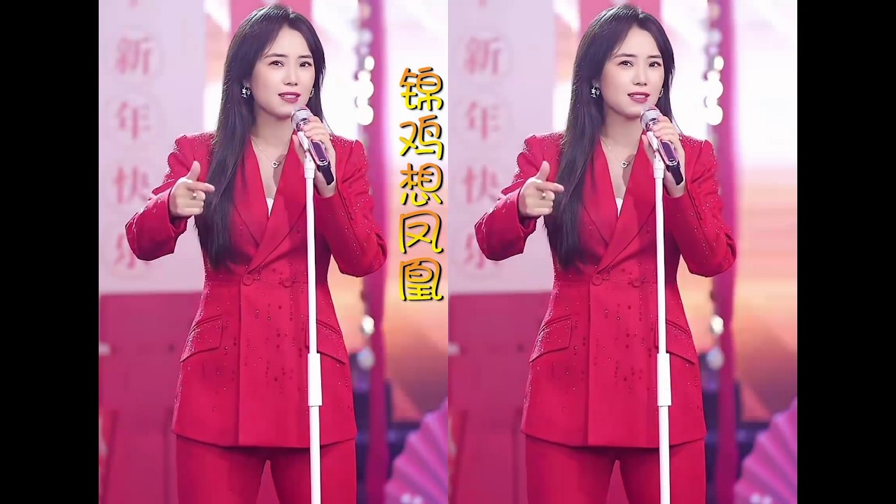 云朵开心演唱《锦鸡想凤凰》2026大年初五直播秀