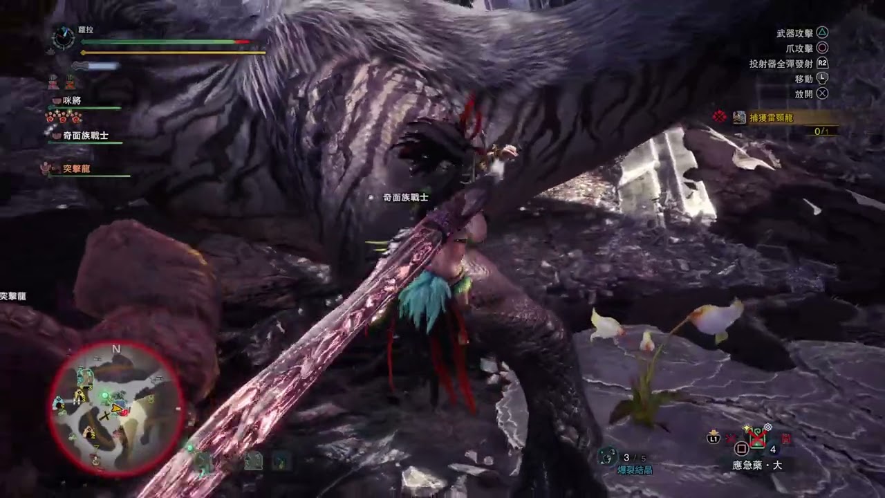Monster Hunter World: Iceborne222捕獲：抓拿雷之顎吧！