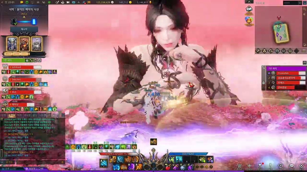 LOST ARK | 1640 Surge - Echidna Hard: G2 • 25% Cruel Fighter | 14m 23s