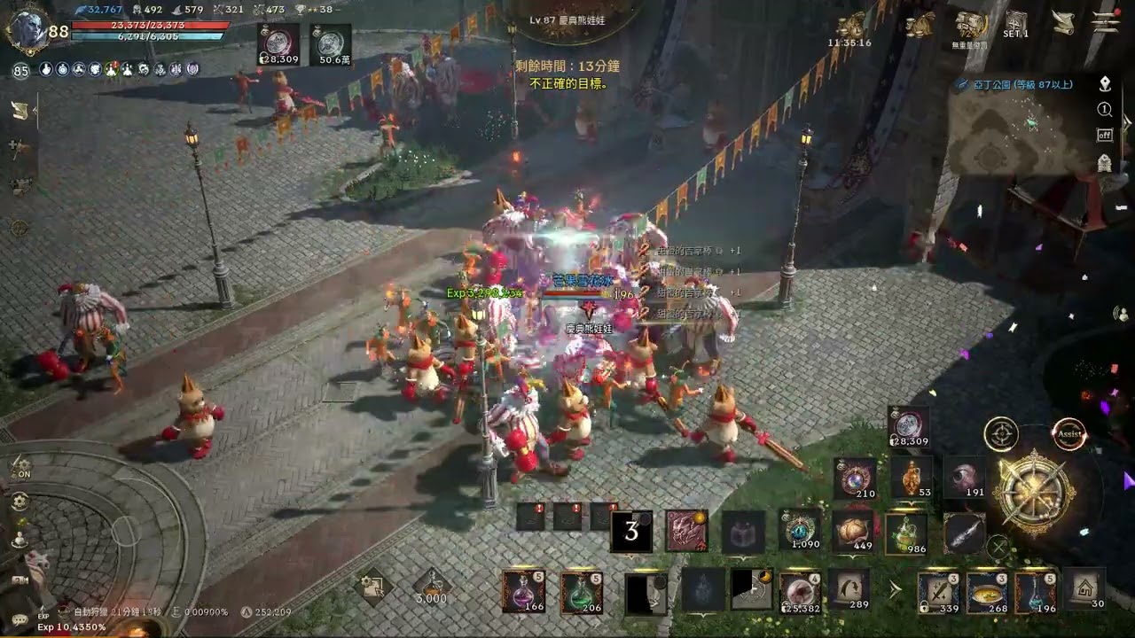 天堂W 海露拜20級突破第10次終於成功了 黑黑的!