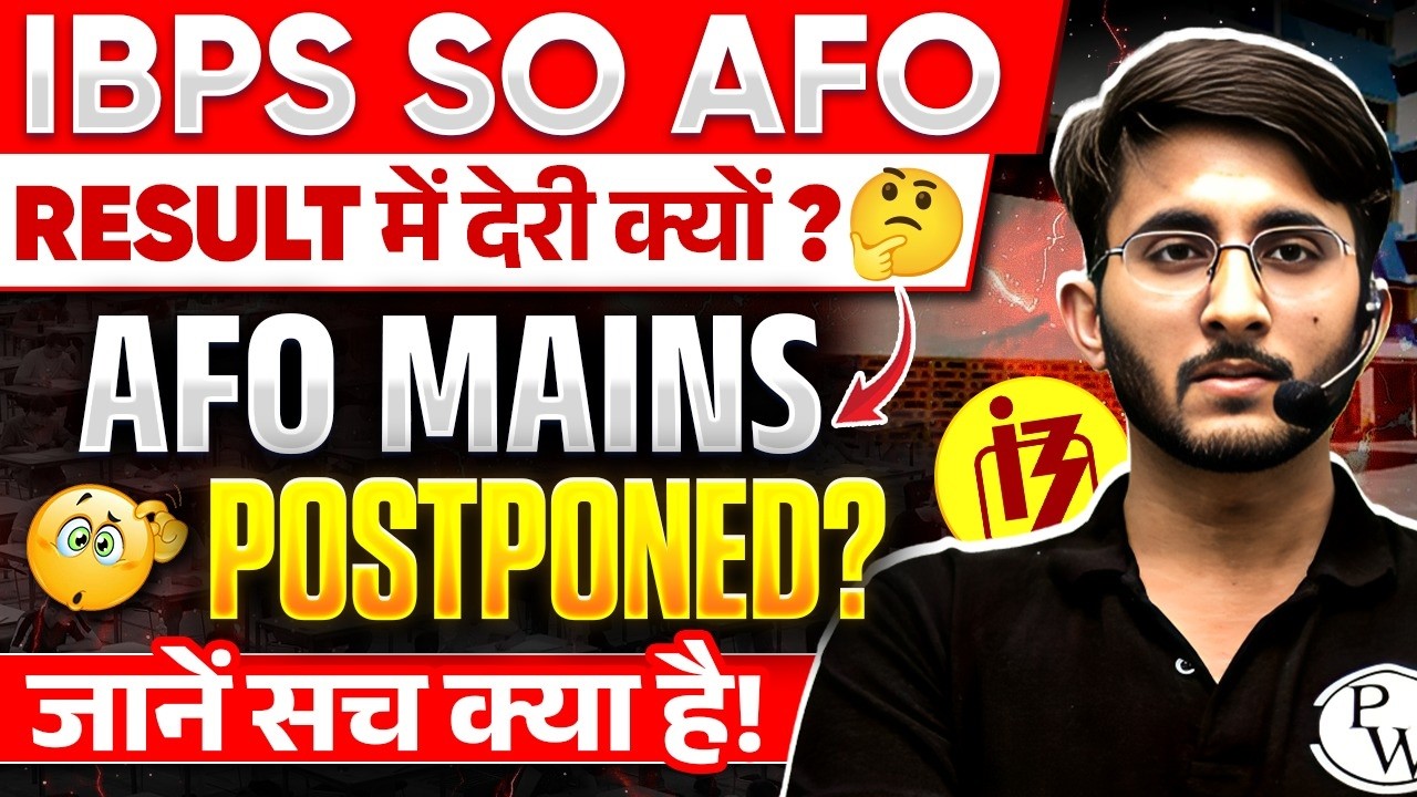IBPS SO Prelims Result 2026 | IBPS SO ka Result kab tak aayega | IBPS AFO Mains POSTPONED?