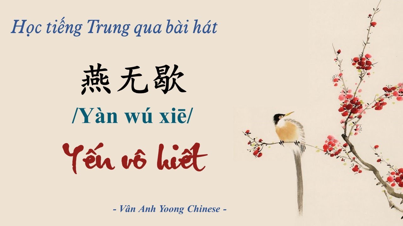 Học tiếng Trung qua bài hát | Yến vô hiết 燕无歇
