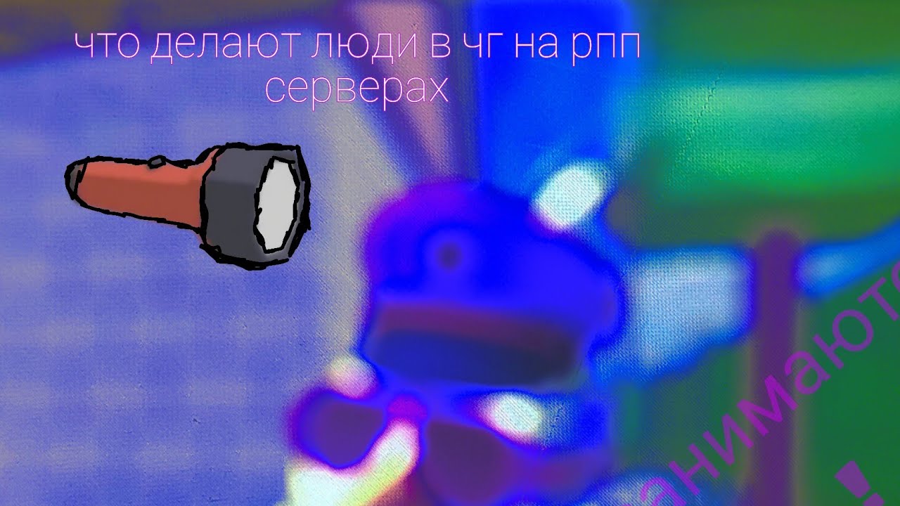 Абзор серверов город рп мир и что там происходит ? 🌁