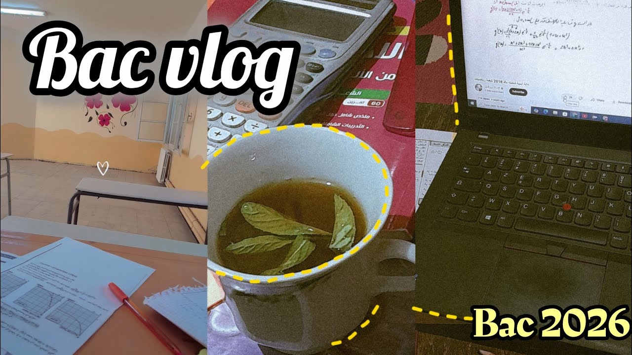 Vlog01||🌷🤍‏يَا صَبر المَرء وفِي قَلبهِ غَاية