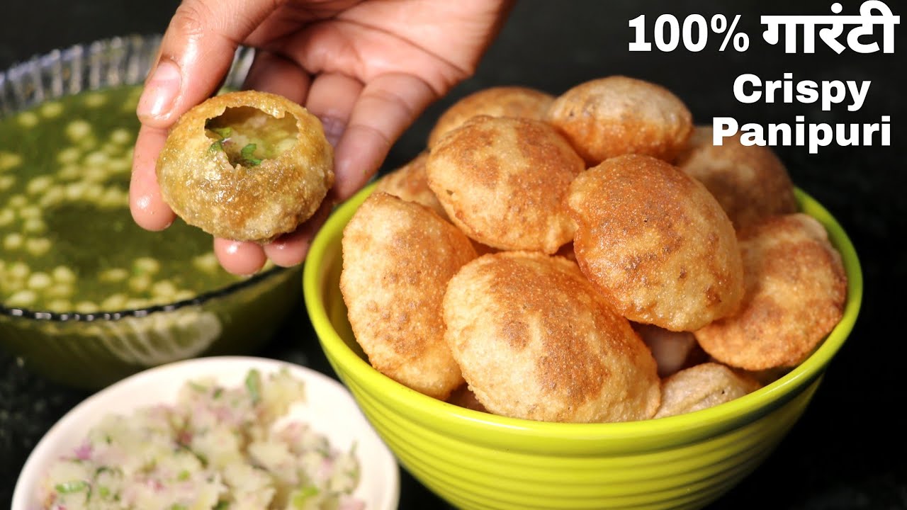 आटे के गोलगप्पे बनाने का सही तरीका- Aate ke Golgappe - Authentic and Crispy Pani Puri- آے کی گولگپلپ