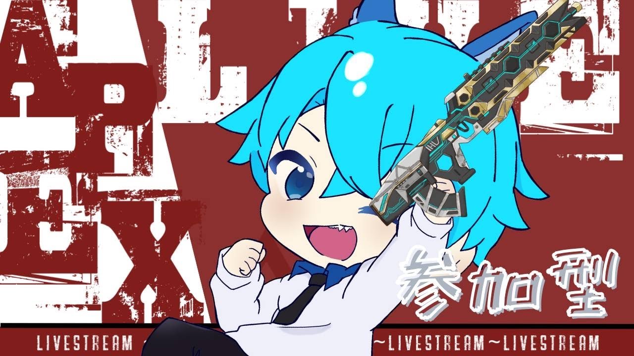 エペ【APEX  LEGENDS】PS5,頑張ろ！ソロラン、ランクマはゴールド目指す！参加型