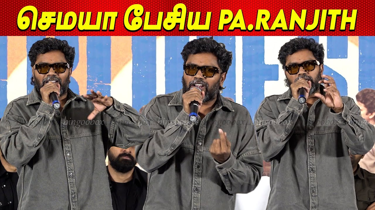 சினிமா அரசியல் ❤️ Pa Ranjith Best Speech Blue Star Movie Success Meet Ashok Selvan Shanthanu Prithvi