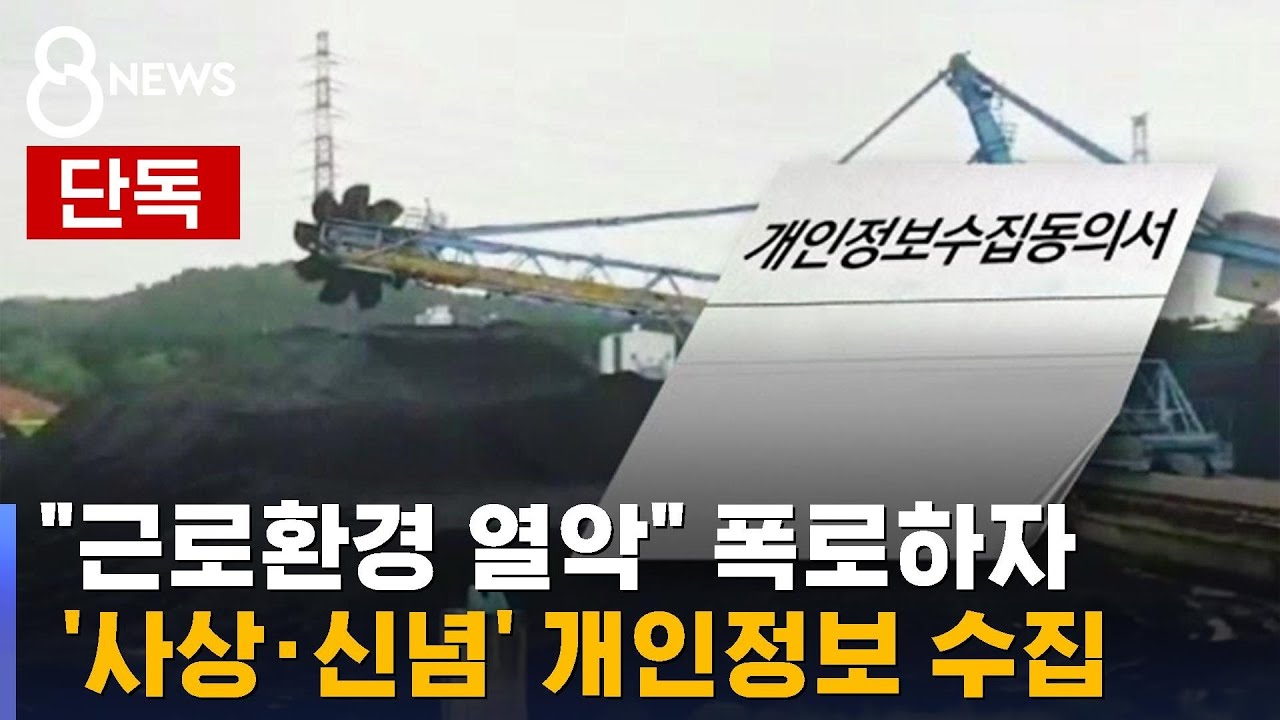 [단독] 