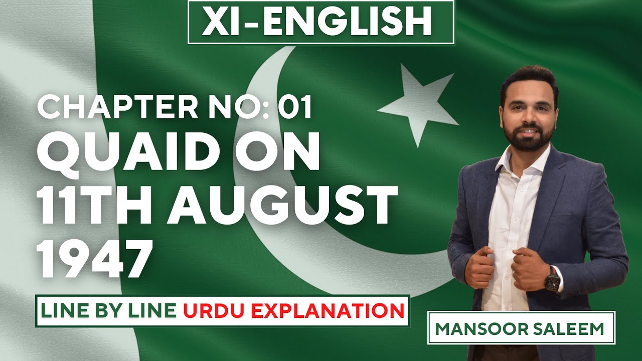 Quaid on 11th August 1947 | Class 11 ENGLISH CHAPTER 1 | URDU EXPLANATION