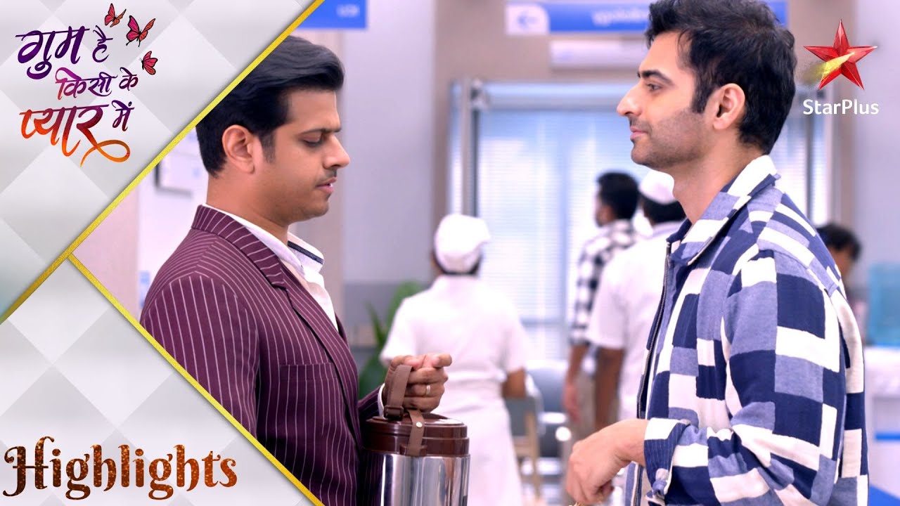 Ghum Hai Kisikey Pyaar Meiin | Kiske baare mein Sai ne kiya complain?
