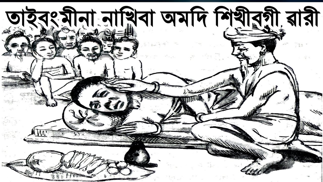 Taibang Meena Nakhiba Amdi Sikhibagi Wari | Funga Wari | Short Stories