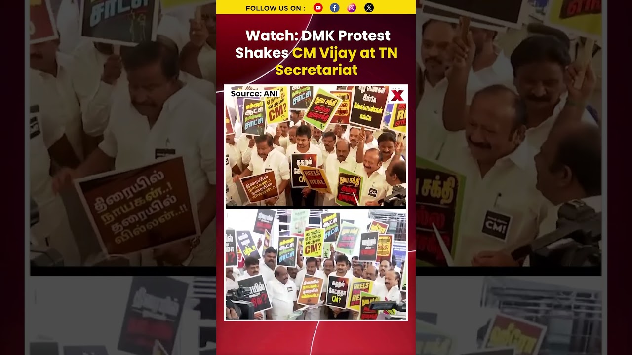 #watch | DMK MLAs Protest At TN Secretariat Over Worsening Law And Order Situation #vijay #shorts