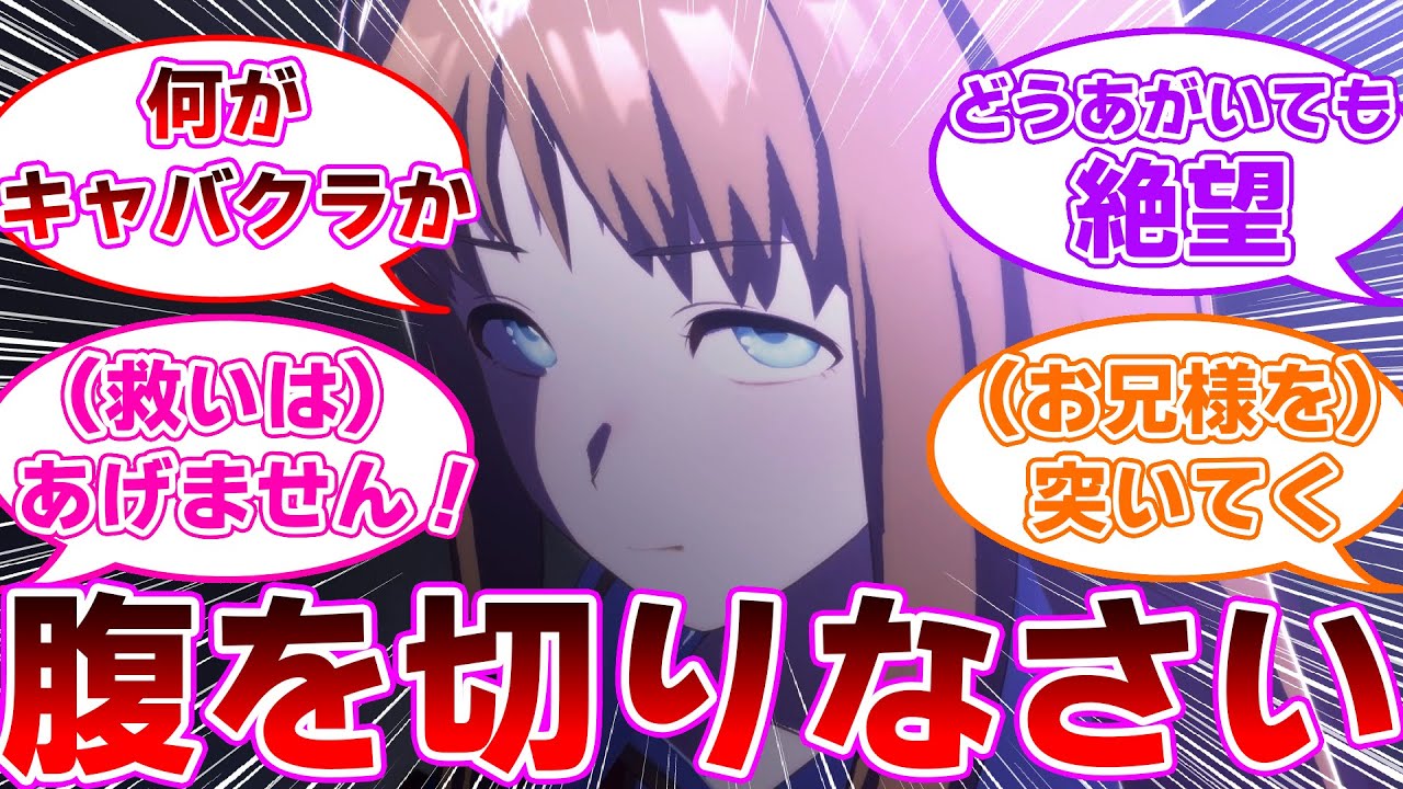 浮気がバレたら怖いウマ娘たちに対するみんなの反応集【ウマ娘プリティーダービー】