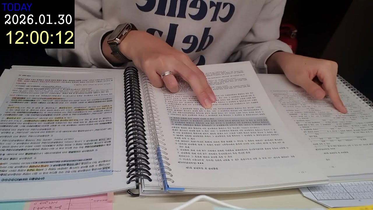 (26.01.29 목🔥) 변리사 1차 공부 Study with me/라이브live/아무나 같이 공부해요!