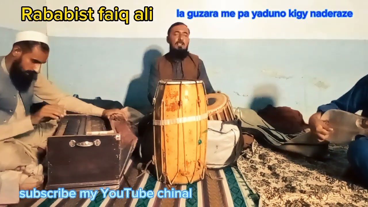 LA guzara me pa yaduno kigy nade raze#rabab #relixing #youtub vedio#yt vedio#instrumintal song