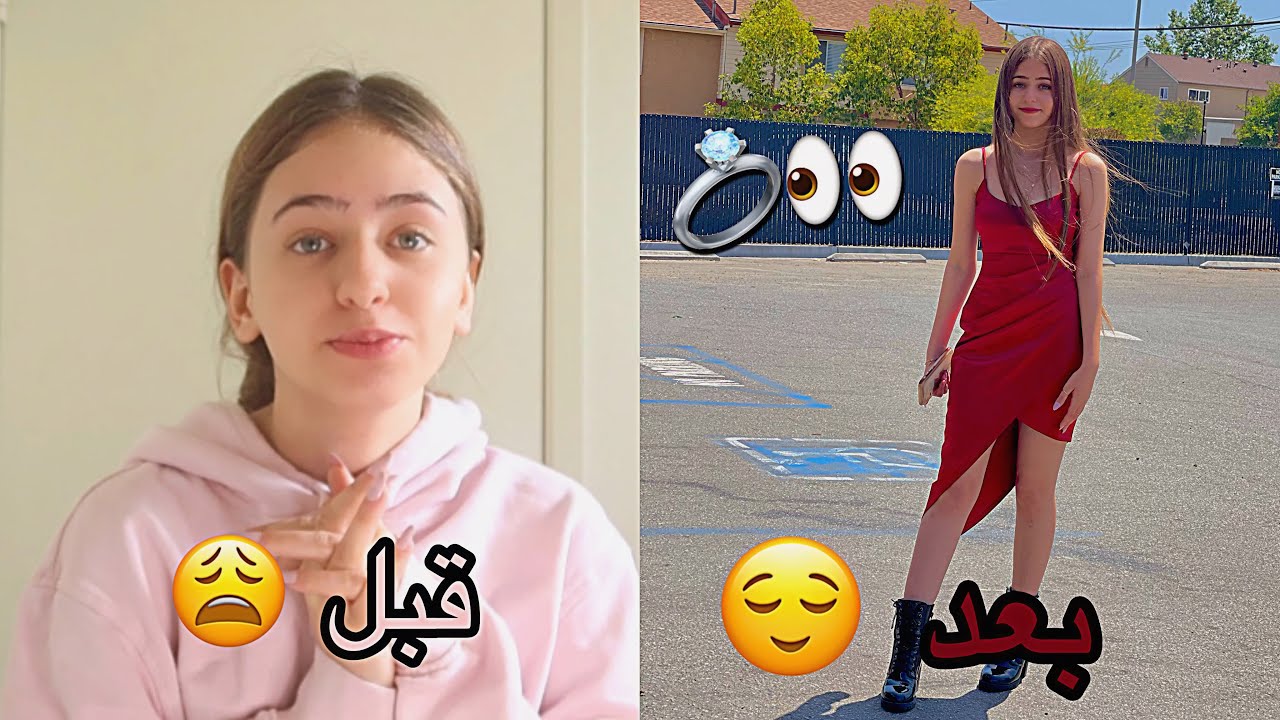 GRWM for ENGAGEMENT party!😍💍 تجهزو معي الى حفلة خطوبه🎉