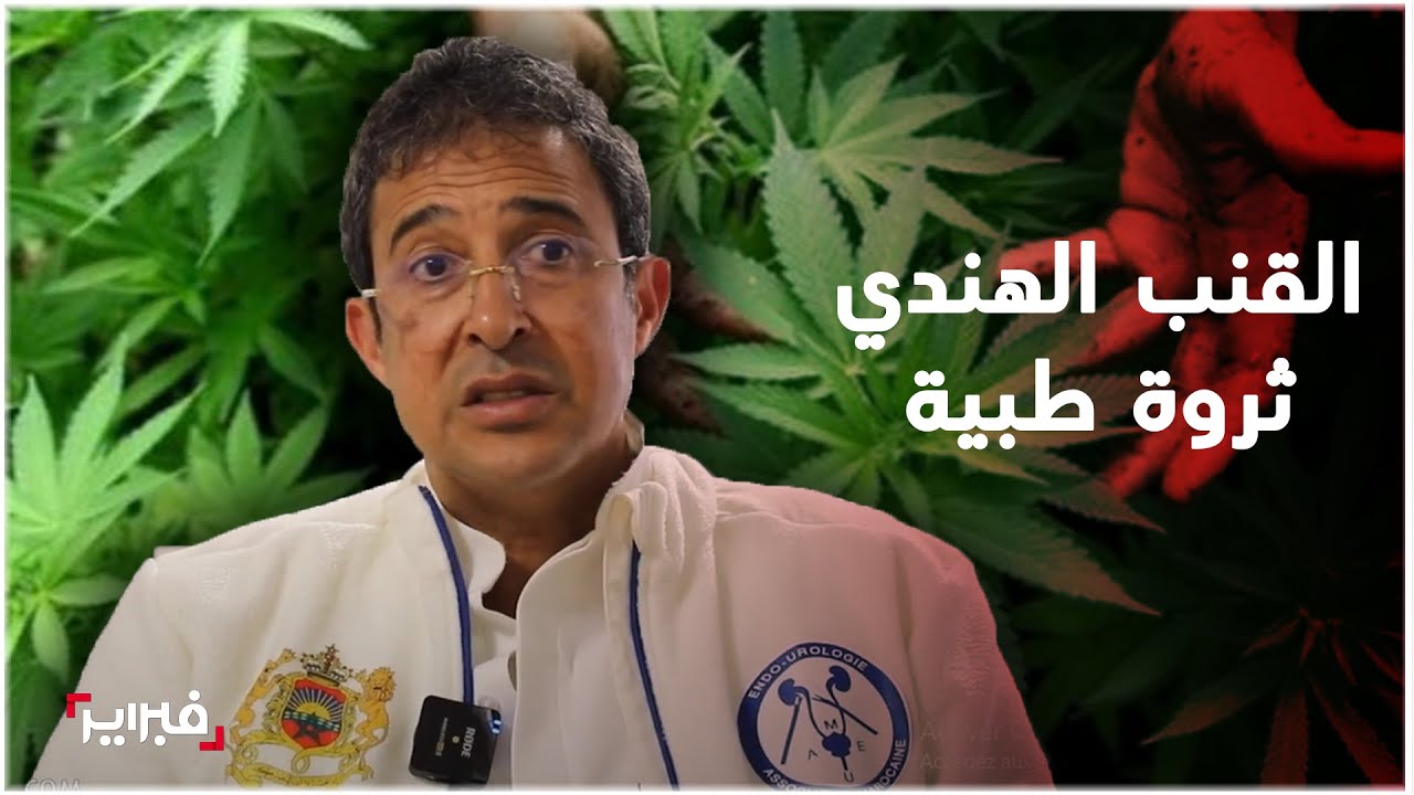 يساعد في علاج مرض 
