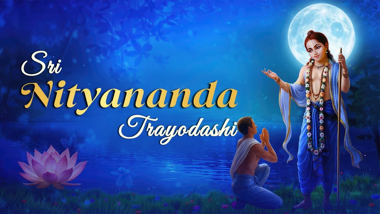 Nityananda Trayodashi 2026 Highlights | Gupt Vrindavan Dham