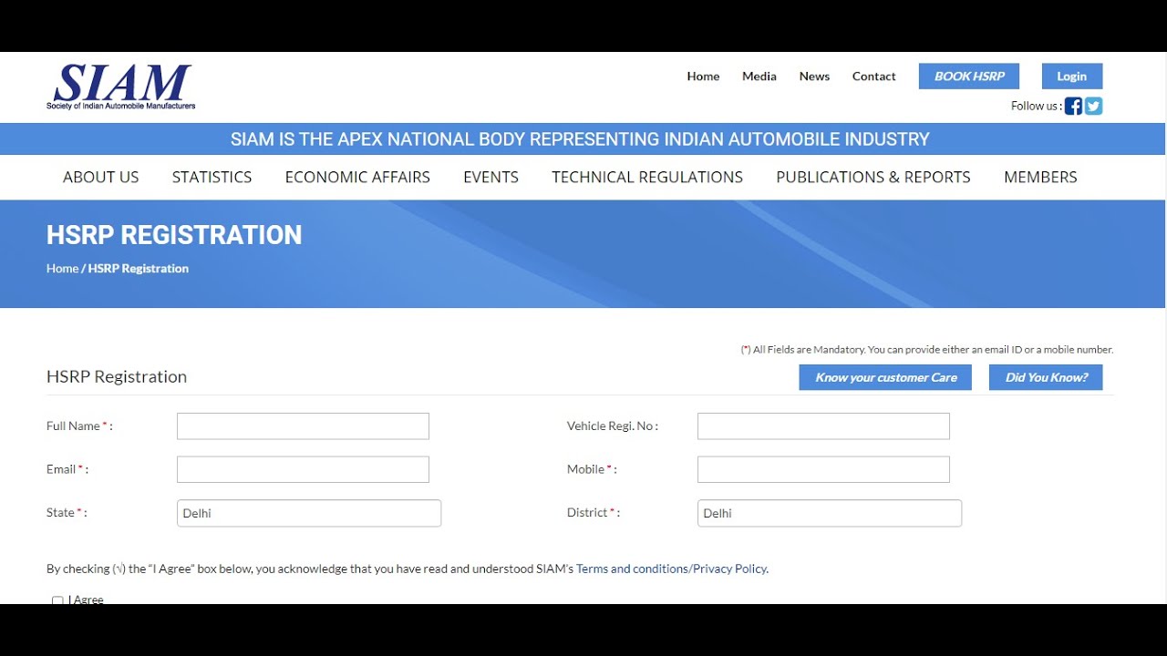 HSRP Number Plate Booking 2024 | SIAM HSRP Booking Online | High Security Plate Order OrderYourhsrp