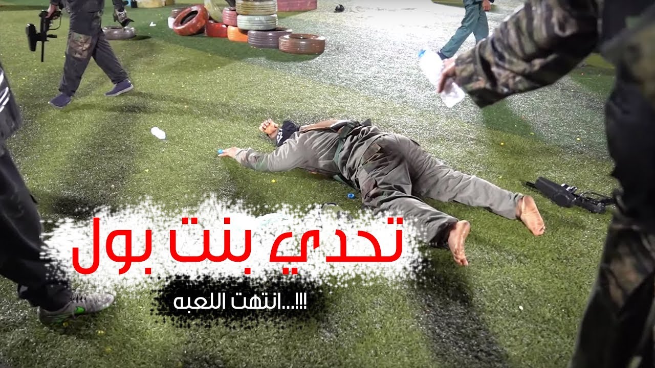 حسن وحسين - ختمنا الاحكام !