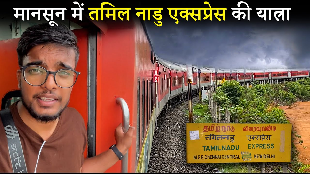 South की और यात्रा मानसून में | 12622 Tamil Nadu Express New Delhi to Chennai | Full Train Journey
