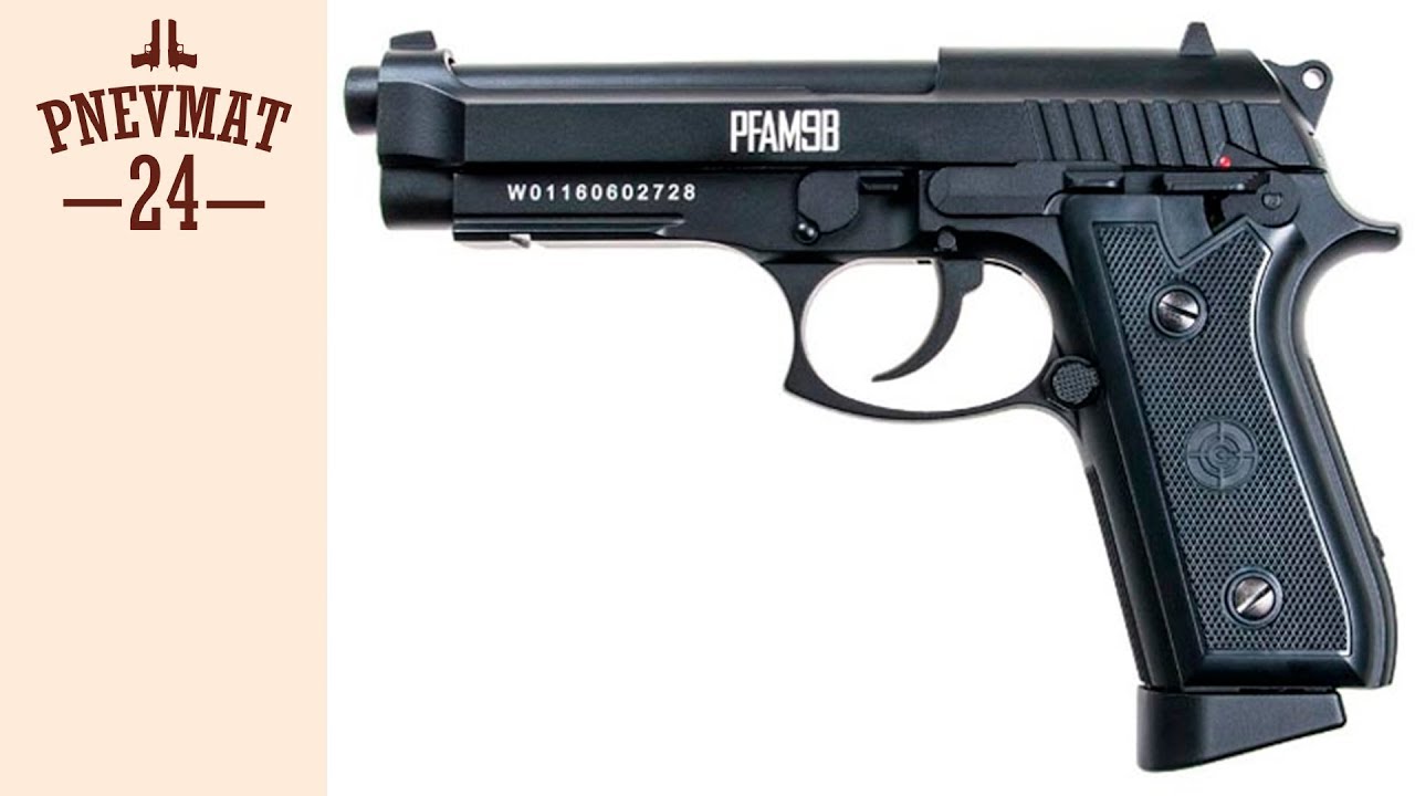 Пневматический пистолет Crosman PFAM9B