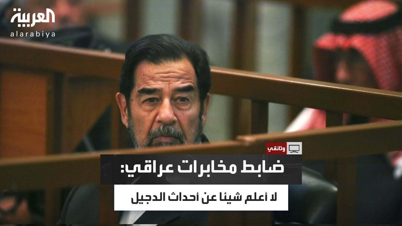 وسط سيل من شتائم 
