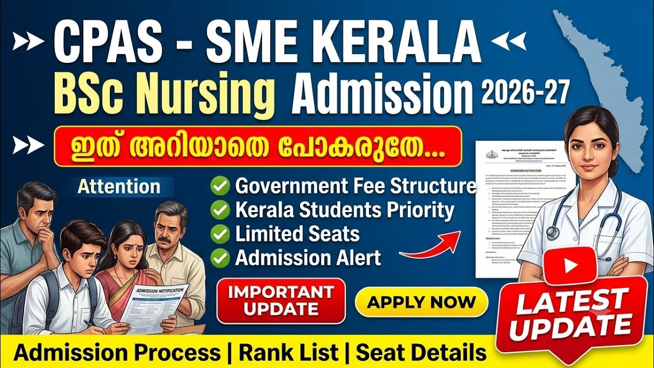 CPAS Allotment details in malayalam SME Allotment Bsc nursing Kerala Admission2026 #Keralabscnursing