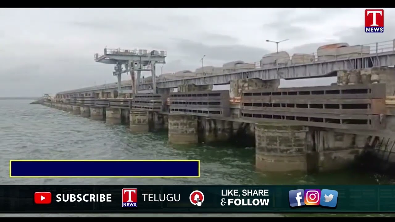 Singur Project: సింగూరు ప్రాజెక్టుకు కొనసాగుతున్న వరద..| T News